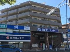 臨海セミナー上永谷校