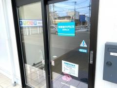 河合塾マナビス　盛岡青山校
