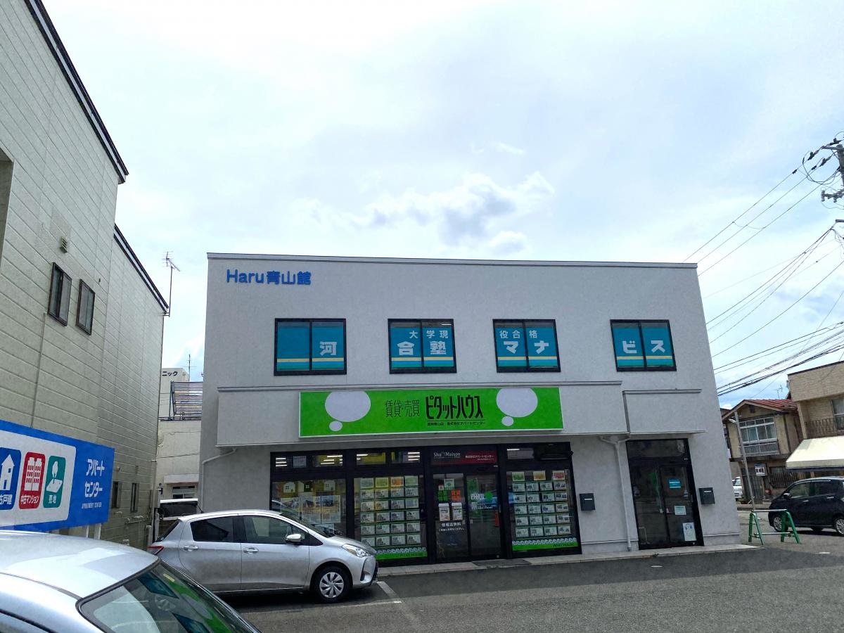 学習塾