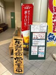 市場ずし　魚辰