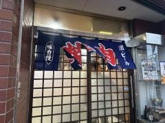 味楽直伝肉料理じんせい