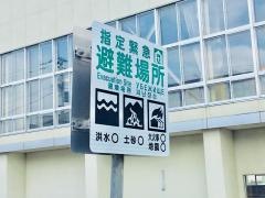 本郷小学校