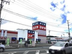 紳士服コナカ気仙沼店