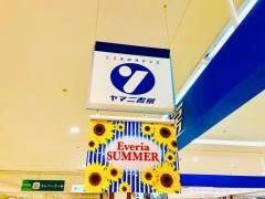 ヤマニ書房エブリア店