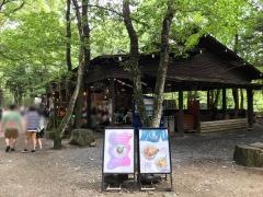那須フィッシュランド
