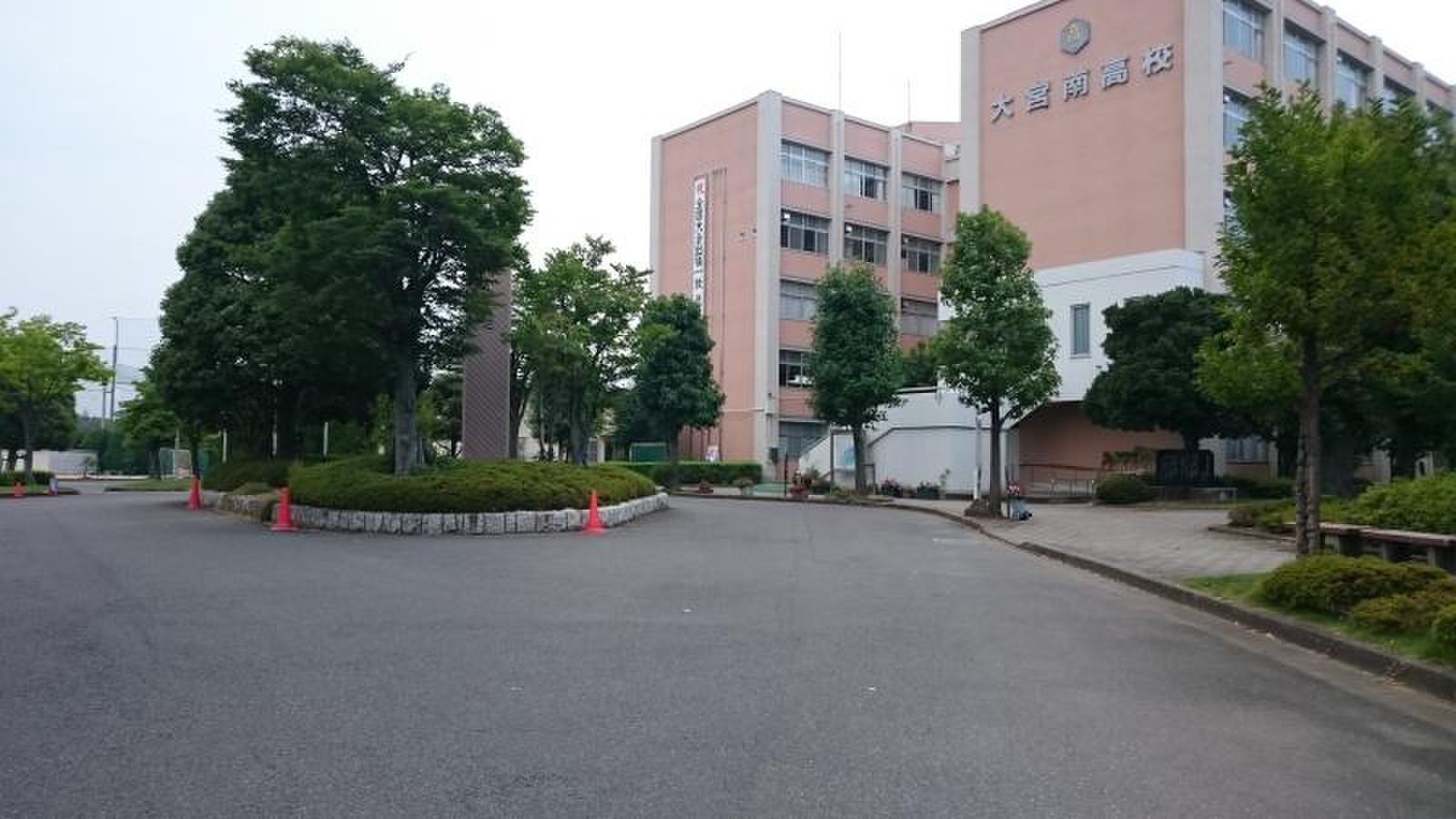 大宮 南 高校