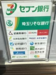 セブンイレブン　さいたま太田窪店