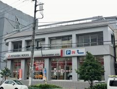 東日本三菱自動車販売王子店
