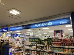 ハックドラッグ　能見台店