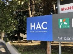 ハックドラッグ　能見台店