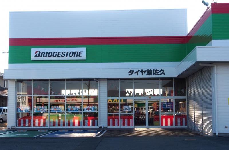 外観です