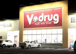 Ｖ・ｄｒｕｇ　神戸店