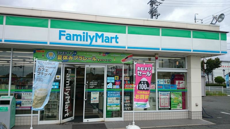 建物