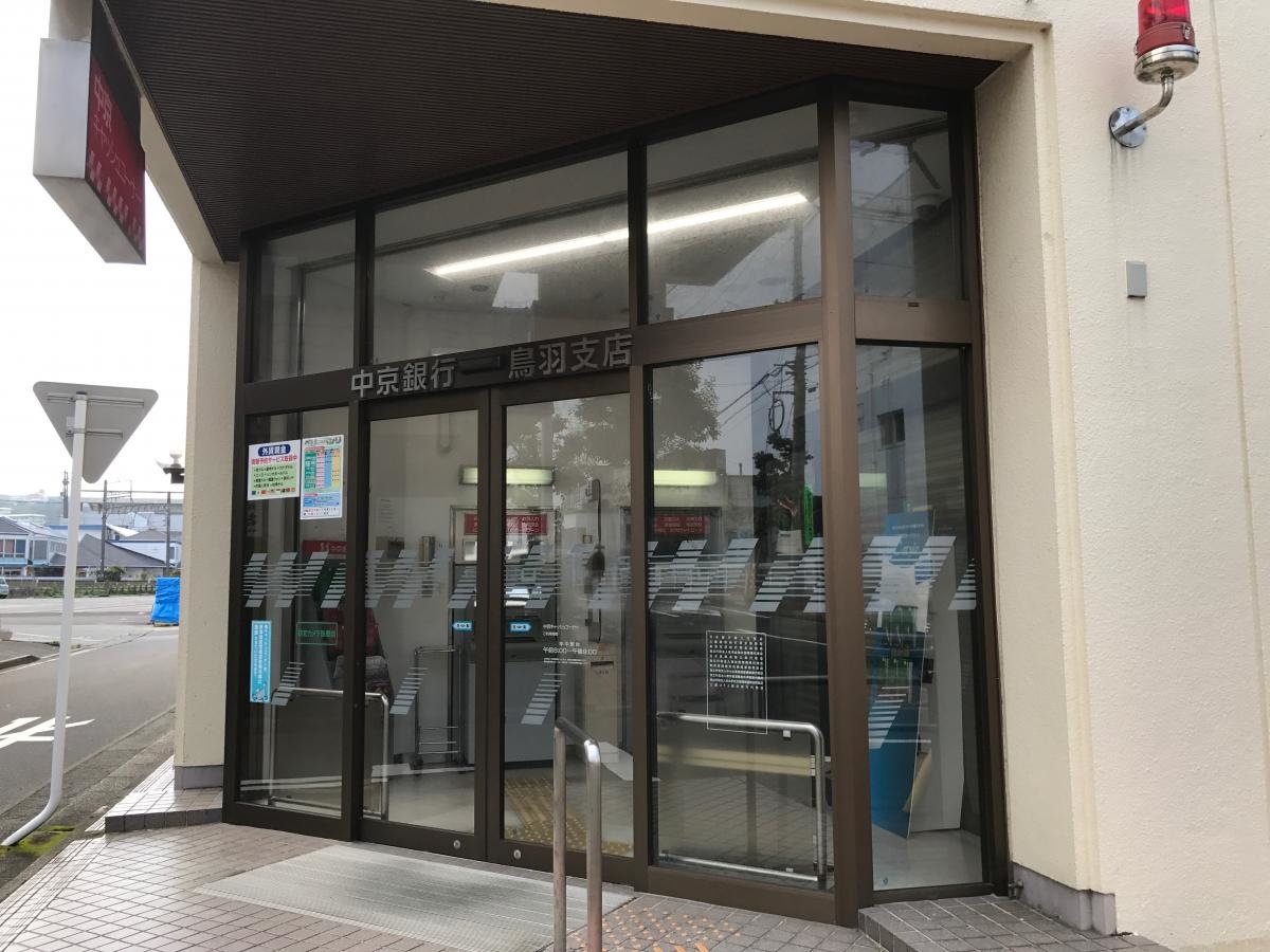 店舗外観