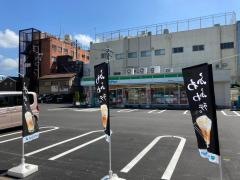ファミリーマート　伊勢本町店