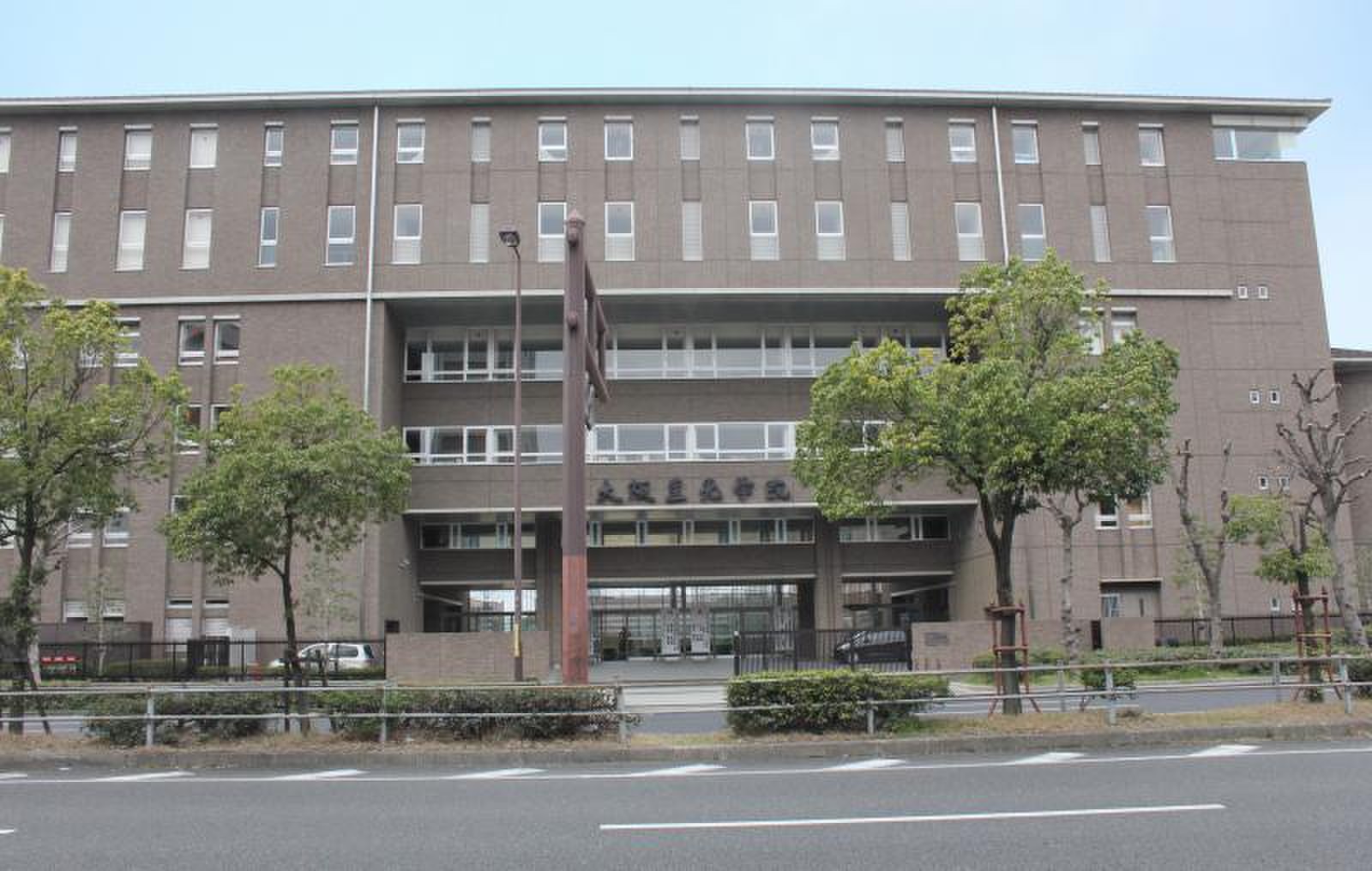 大阪 星光 学院
