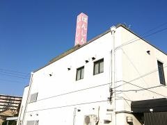 播州信用金庫二見支店