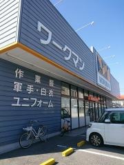 ワークマン　明石江井ヶ島店