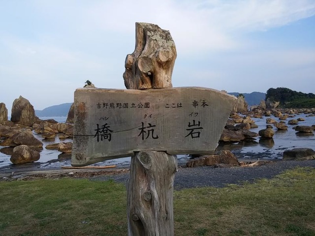 施設写真163