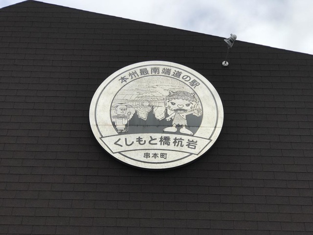 施設写真117