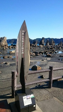 施設写真141