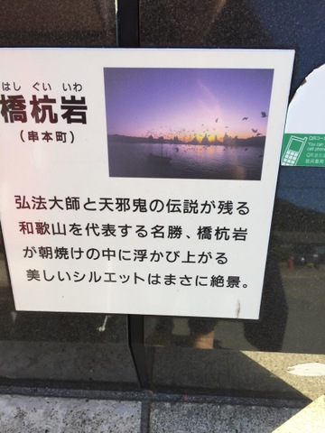 施設写真108