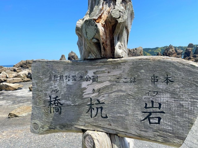 施設写真37