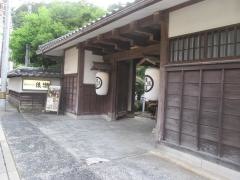 三朝温泉後楽