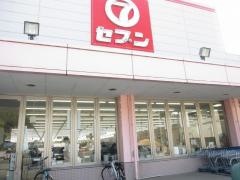 セブン城南店