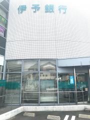 伊予銀行北条支店
