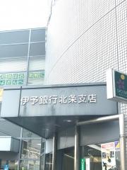 伊予銀行北条支店