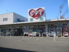レデイ薬局近見店