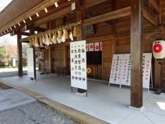 大洲神社
