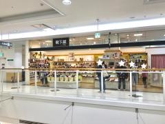 靴下屋ザ・モール春日