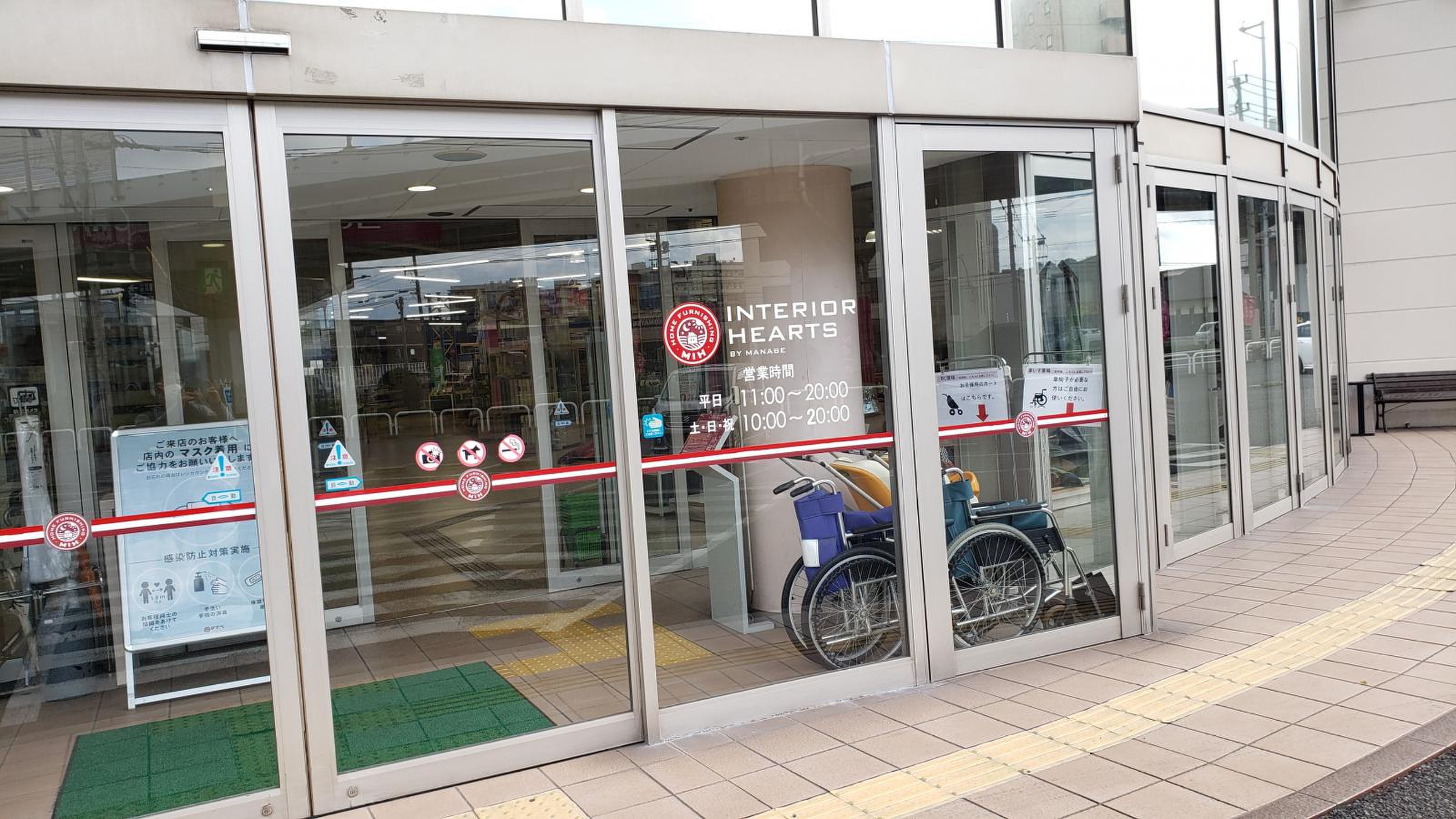 公の場での発言・インタビュー報道記録
