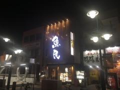 魚民　大曽根駅前店