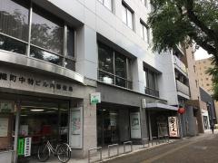 安さん幟町支店