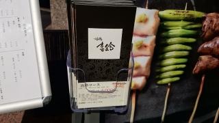 喜鈴