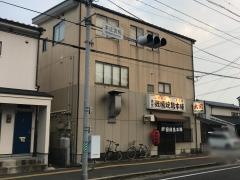 戦国やきとり本陣　本庄支店