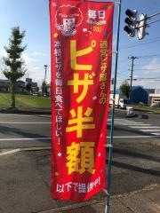 ピザカルボ　山形北桧町店