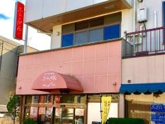 キッチンふらいぱん