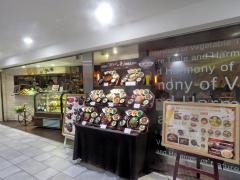 すちぃーむなんばシティ店