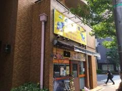 ディープインド　オサマカレー
