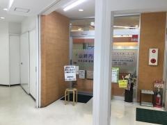 山崎内科