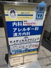Ｋメディカルクリニック