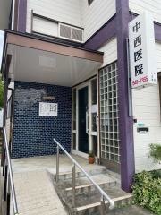 中西医院