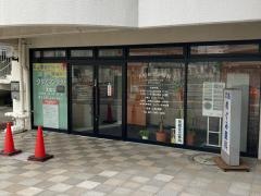 大船めぐみ眼科