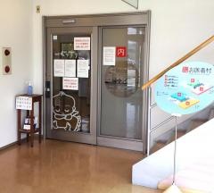 加賀ぐっすりクリニック