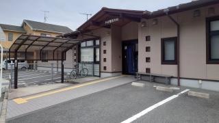 糸谷整形外科医院