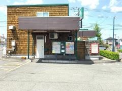 モスバーガー　花巻星が丘店